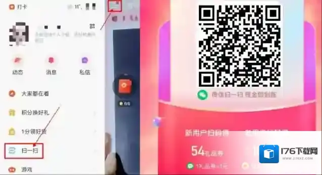 《快手》自动回复设置教程