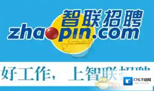 《智联招聘》无法删除仅有一份的简历怎么办？