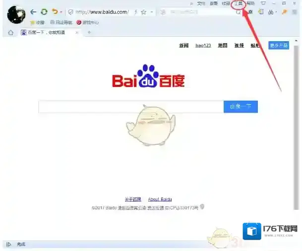 《搜狗浏览器》自动保存密码信息方法介绍