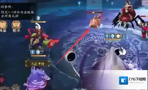 阴阳师往生汤怎么过？阴阳师残局得胜第三天往生汤通关方法
