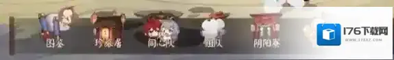 阴阳师珍旅居入口在哪里？阴阳师珍旅居入口位置介绍