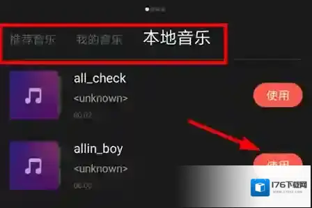 快影