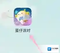 蛋仔派对怎样关闭游戏音乐？蛋仔派对关闭游戏音乐的具体操作