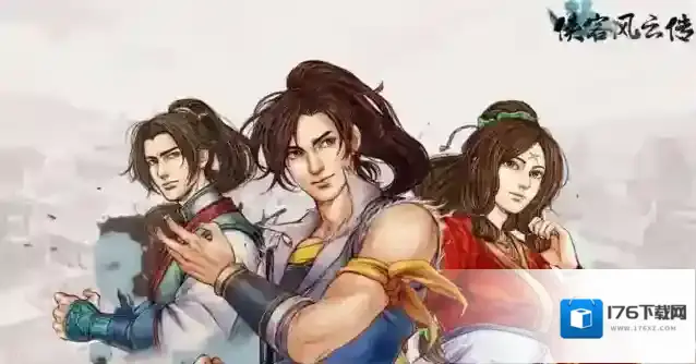 侠客风云传前传凌云窟怎么打