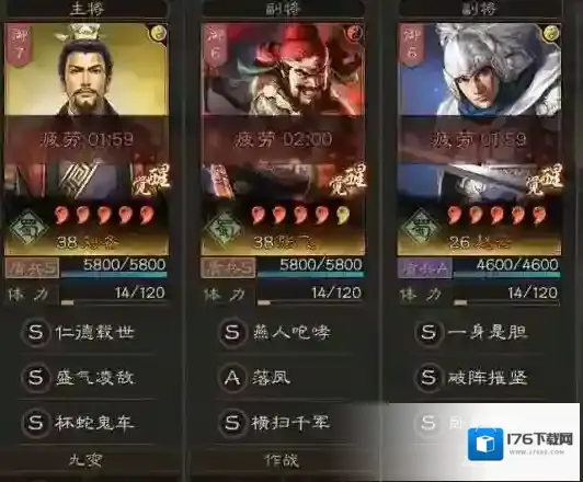 三国志战略版如何处理重复武将