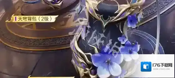 和平精英
