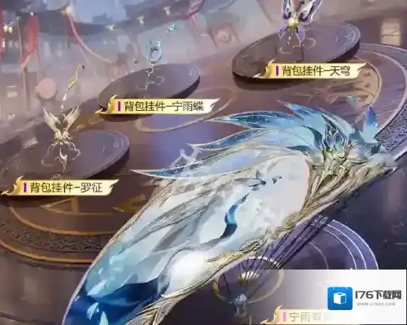 和平精英