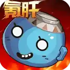 暗黑勇士