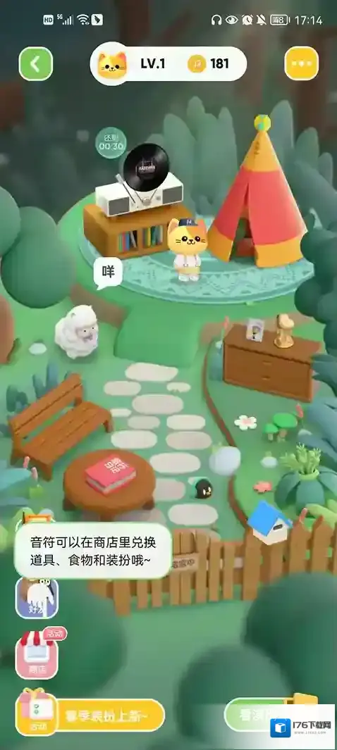 QQ音乐