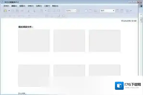 知云文献翻译