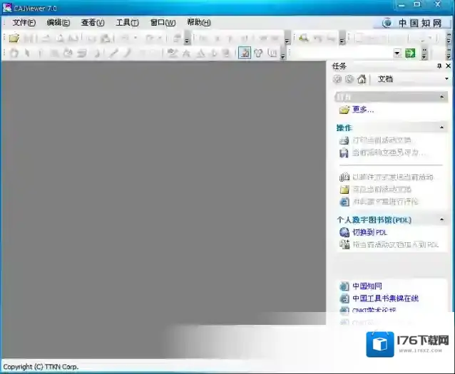 cajviewer阅读器