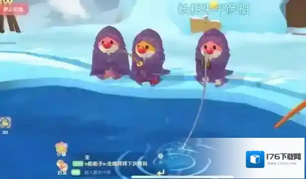 摩尔庄园手游怎么换天气