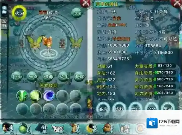 忘仙什么宝宝最好