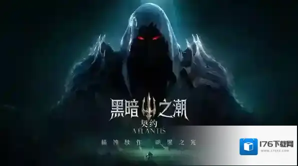 黑暗之潮契约战士天赋选择哪个系