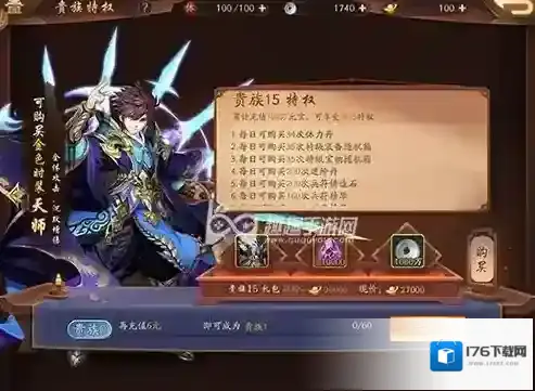 少年三国志红卡怎么升级成金卡