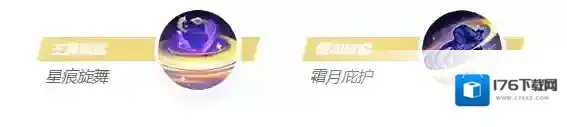 决胜巅峰艾丝美拉达技能是什么-决胜巅峰艾丝美拉达技能介绍