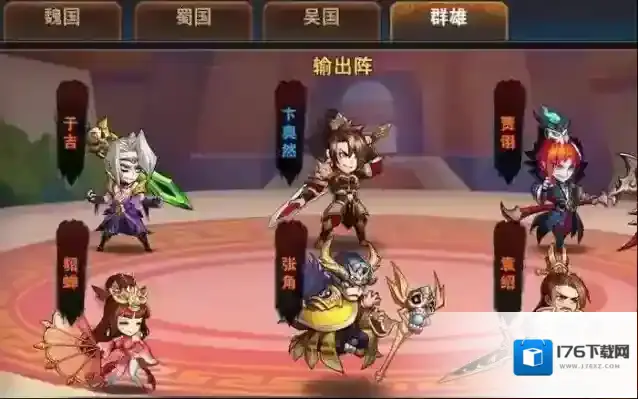 放开那三国3吴国阵容怎么玩