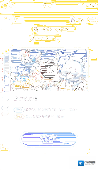 《QQ》玩一玩功能相关介绍