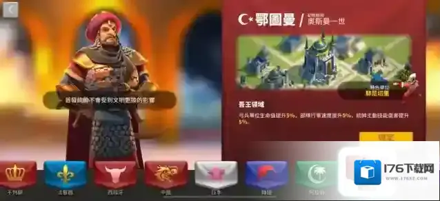 万国觉醒十级以后什么文明好