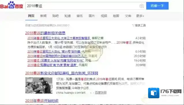 《WiFi万能钥匙》电脑版无法使用解决办法