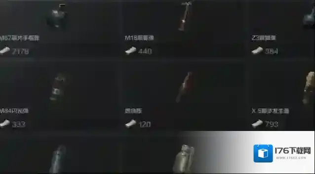 暗区突围投掷物怎么用