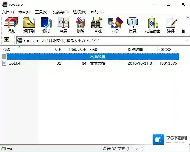 winrar