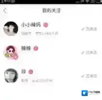 《 辣妈帮》发私信方法介绍