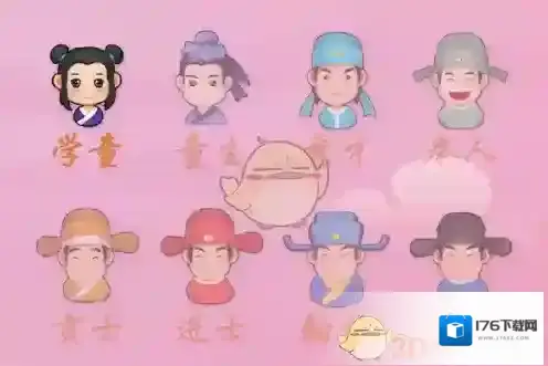 《微信》成语猜猜看进士答案大全