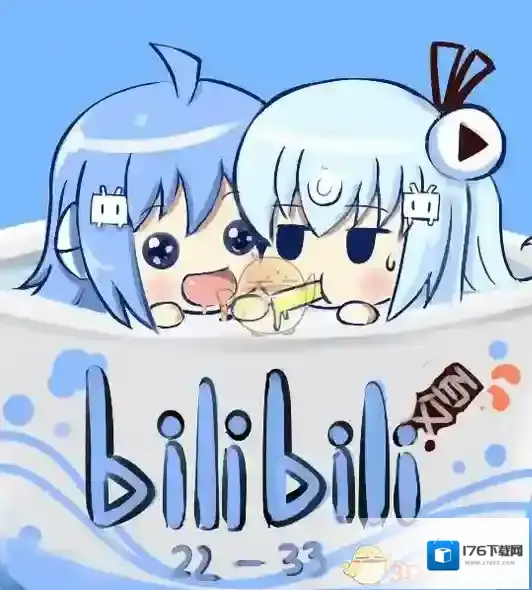 《哔哩哔哩》账号注销方法介绍