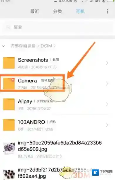 《配音秀》怎么下载视频？下载视频保存位置介绍