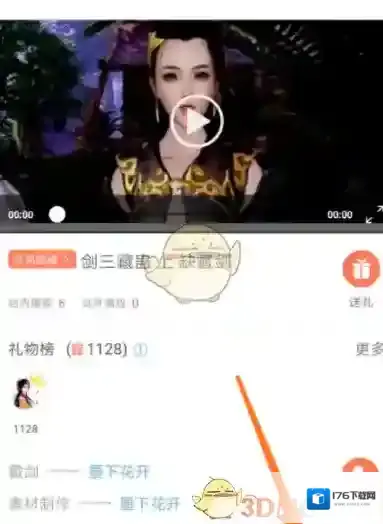 《配音秀》怎么下载视频？下载视频保存位置介绍