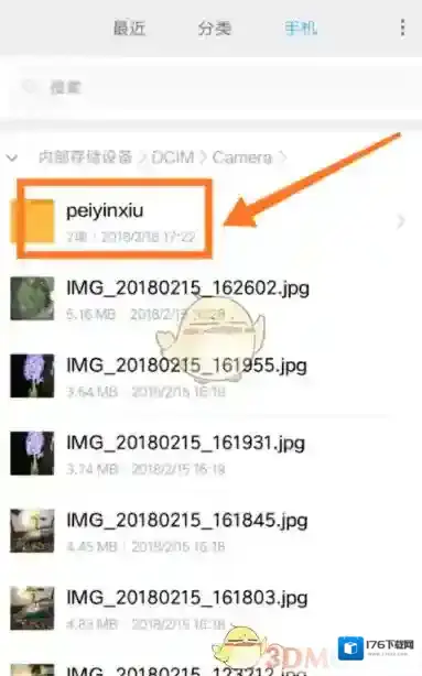《配音秀》怎么下载视频？下载视频保存位置介绍