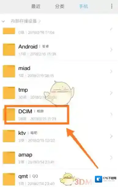 《配音秀》怎么下载视频？下载视频保存位置介绍
