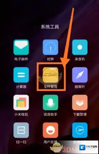 《配音秀》怎么下载视频？下载视频保存位置介绍