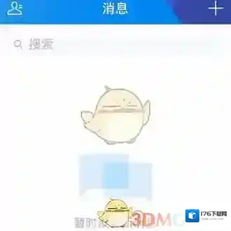 《腾讯TIM》设置开启手势密码教程