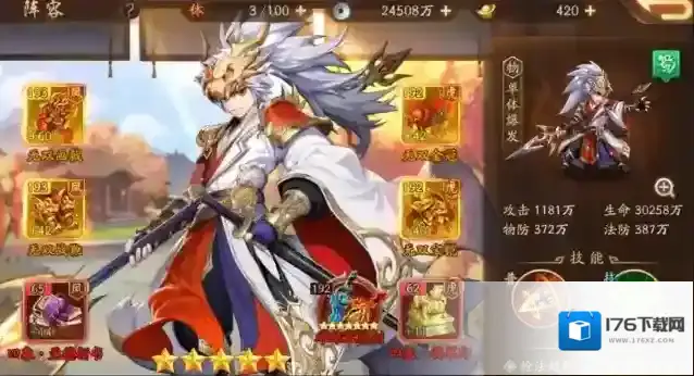 少年三国志2马超阵容怎么搭配