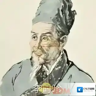 李时珍的皮是什么梗？梗的出处介绍