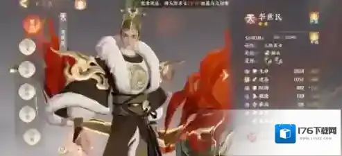 忘川风华录李世民阵容怎么组？忘川风华录李世民阵容搭配攻略