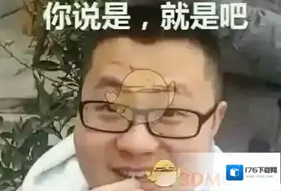 孙笑川双截棍打奶奶什么梗？孙笑川是谁？为什么要打奶奶？