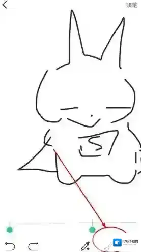 《画吧》橡皮擦使用教程