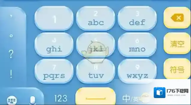 《讯飞输入法》双拼开启方法介绍