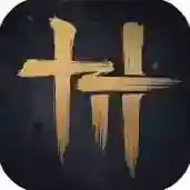 燕云十六声