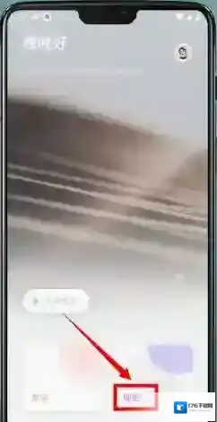 潮汐APP怎么监测睡眠