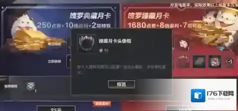 英雄联盟手游克隆大作战在哪里 英雄联盟手游克隆大作战上线事件介绍