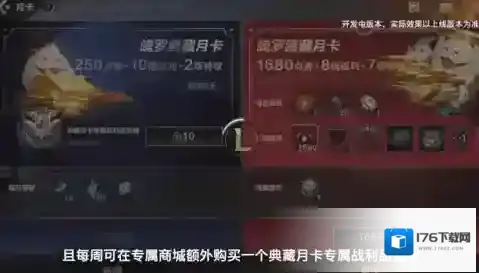 英雄联盟手游克隆大作战在哪里 英雄联盟手游克隆大作战上线事件介绍