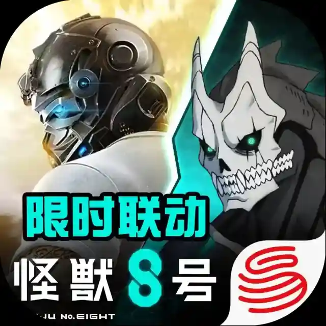 荒野行动版