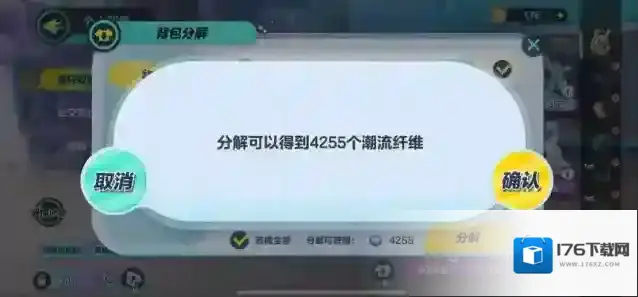 蛋仔派对抽盲盒选哪个好用