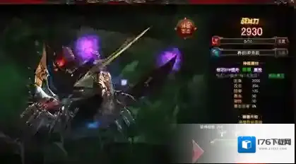 魔法王座神器5升6需要多少神器升阶石