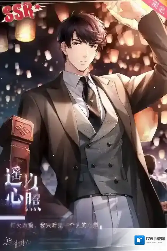恋与制作人蒙昧时代羁绊有什么 恋与制作人蒙昧时代主线羁绊一览