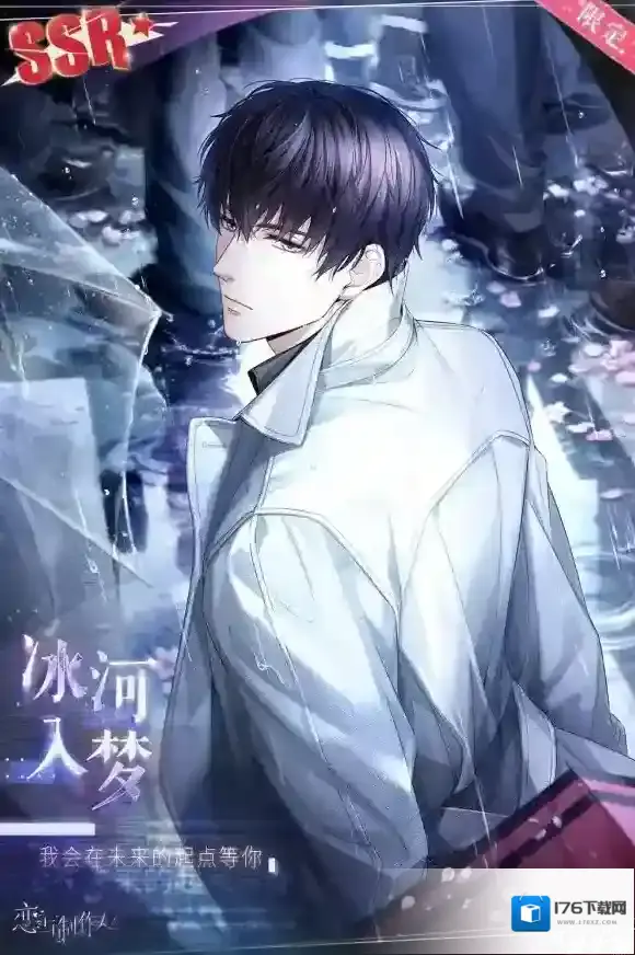 恋与制作人蒙昧时代羁绊有什么 恋与制作人蒙昧时代主线羁绊一览